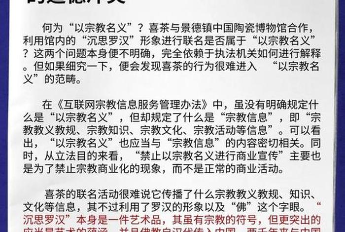 下架的真正原因;下架的真正原因是什么 下架的真正原因;下架的真正原因是什么