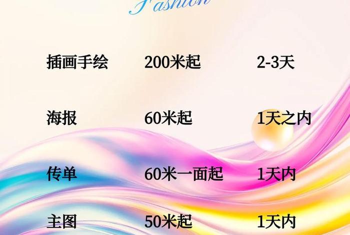 电商设计接单（电商设计接单工作内容）