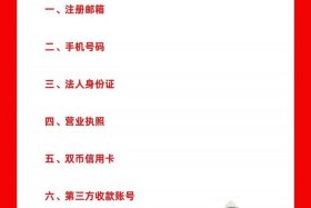 亚马逊跨境电商开店流程及费用知乎，亚马逊跨境电商开店流程及费用