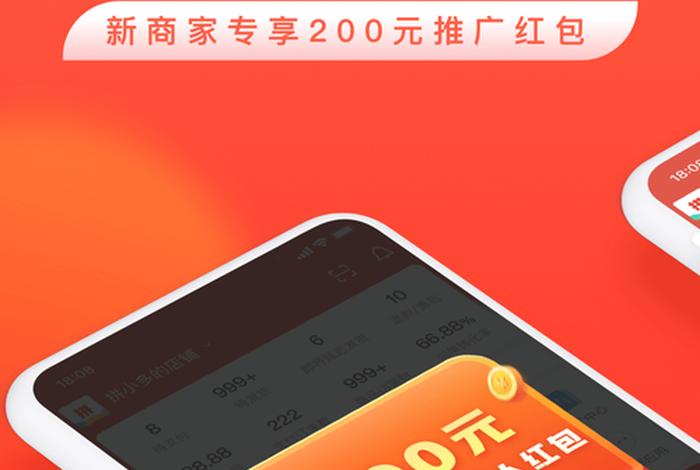 拼多多新电商开创者官方、拼多多新电商开创者官方认证 拼多多新电商开创者官方、拼多多新电商开创者官方认证