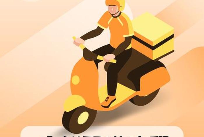 生鲜电商配送模式有哪些 - 生鲜电商配送模式有哪些类型