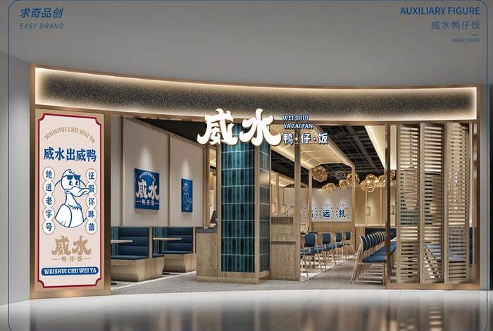 海口品创电商；海口品创电商怎么样