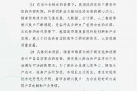 电商产业园可行性报告（电子商务产业园可行性报告）