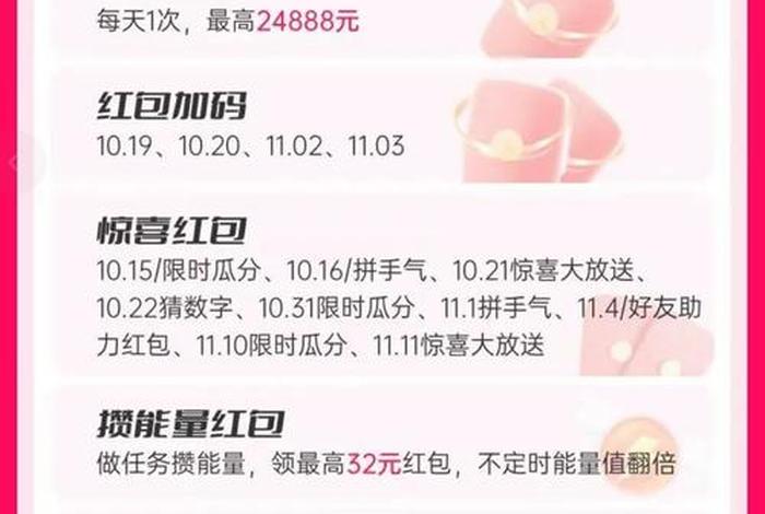 电商双十一启动会方案 - 电商双十一活动方案 电商双十一启动会方案 - 电商双十一活动方案