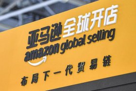 亚马逊电商入口；亚马逊电商入口官网