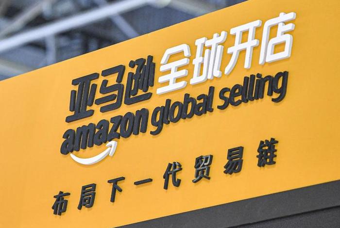 亚马逊电商入口;亚马逊电商入口官网 亚马逊电商入口;亚马逊电商入口官网