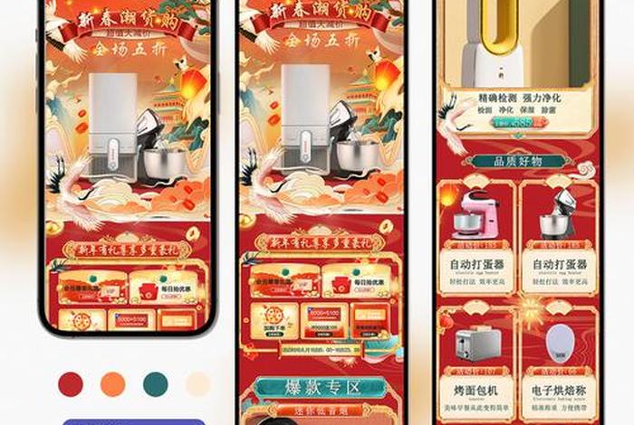 电商美工的发展前景如何，电商美工的发展前景如何呢