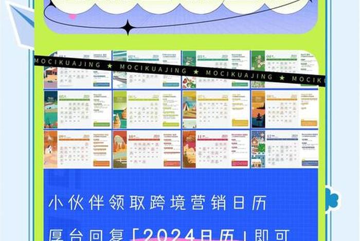 什么叫跨境电商营销,什么叫跨境电商营销活动 什么叫跨境电商营销,什么叫跨境电商营销活动