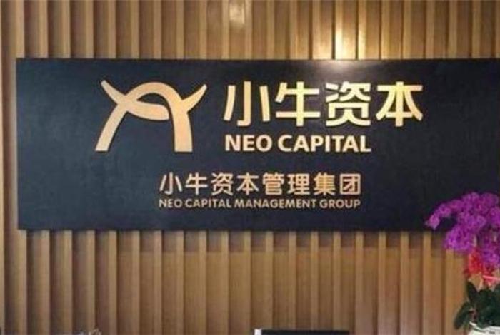 小牛电商cid网站 小牛电商集团有限公司 小牛电商cid网站 小牛电商集团有限公司