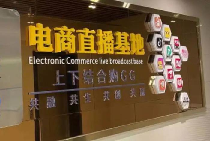 电商基地怎么运作 - 电商基地怎么运作赚钱