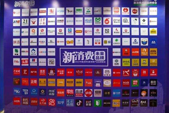 郑州电商公司排名前十有哪些品牌 郑州电商公司排名前十有哪些品牌的 郑州电商公司排名前十有哪些品牌 郑州电商公司排名前十有哪些品牌的