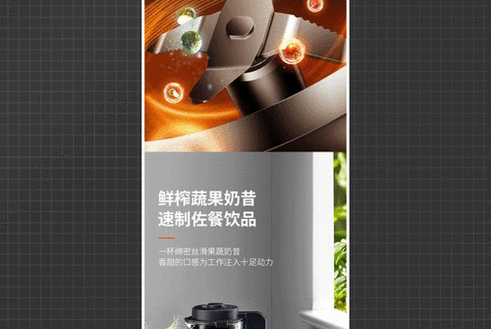 电商产品详情页制作用什么软件;电商产品详情页制作用什么软件做 电商产品详情页制作用什么软件;电商产品详情页制作用什么软件做