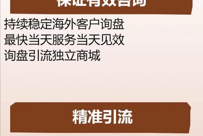 外贸推广怎么做?外贸推广要怎么做 - 外贸推广怎么做?外贸推广要怎么做呢 外贸推广怎么做?外贸推广要怎么做 - 外贸推广怎么做?外贸推广要怎么做呢