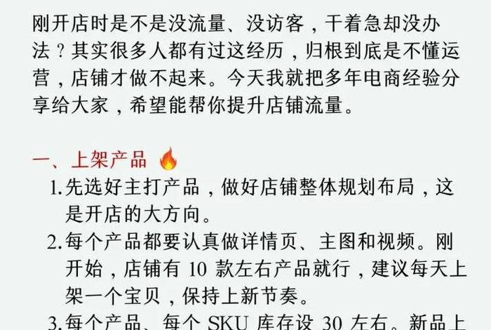 电商平台建设不完善的原因有哪些(电商平台建设不完善的原因有哪些呢) 电商平台建设不完善的原因有哪些(电商平台建设不完善的原因有哪些呢)