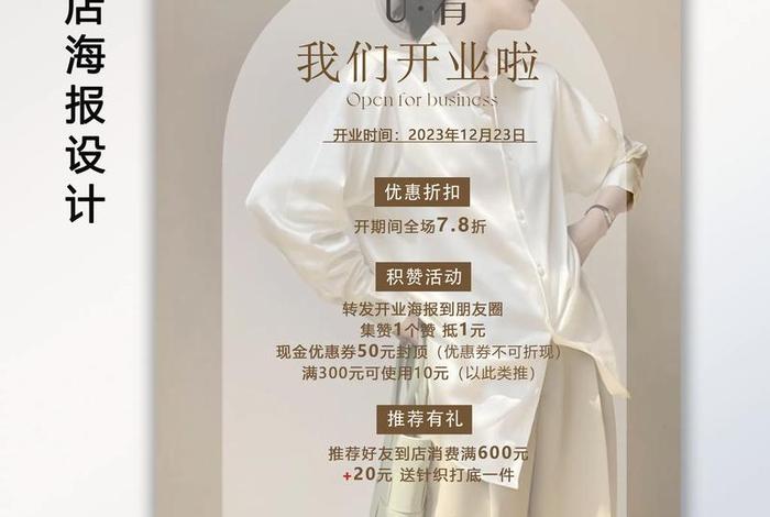 电商CRM服装店有什么;电商crm服装店有什么活动 电商CRM服装店有什么;电商crm服装店有什么活动