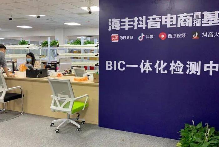 抖音电商大学官网处罚查询入口、抖音电商大学官网直播专区 抖音电商大学官网处罚查询入口、抖音电商大学官网直播专区