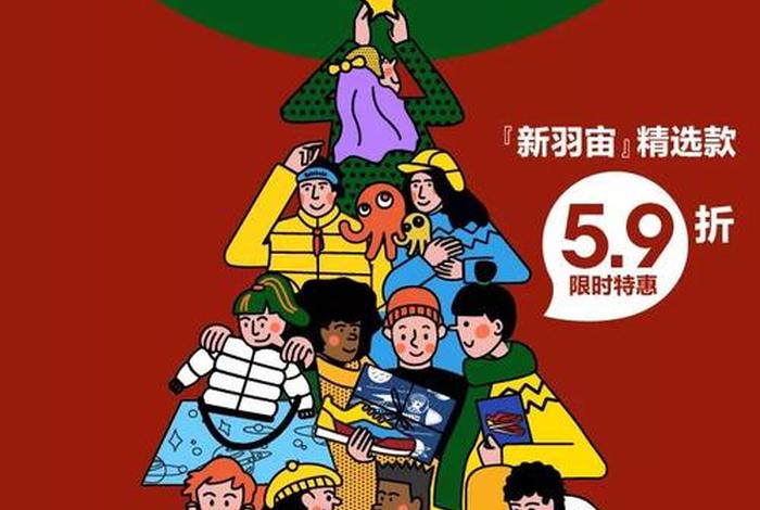 羽宙电商是干什么的,羽宙电商是干什么的公司 羽宙电商是干什么的,羽宙电商是干什么的公司