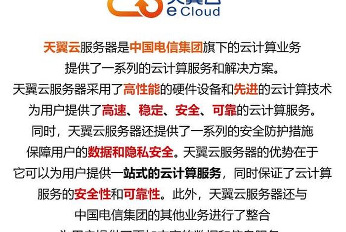 跨境电商支付平台候鸟防关联,跨境电商防关联云服务器 跨境电商支付平台候鸟防关联,跨境电商防关联云服务器