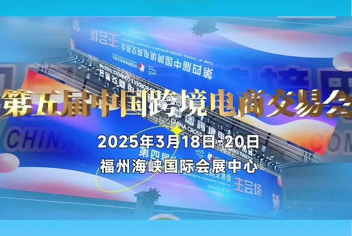 福州电商集中在哪里 - 福州电商平台有哪些 福州电商集中在哪里 - 福州电商平台有哪些