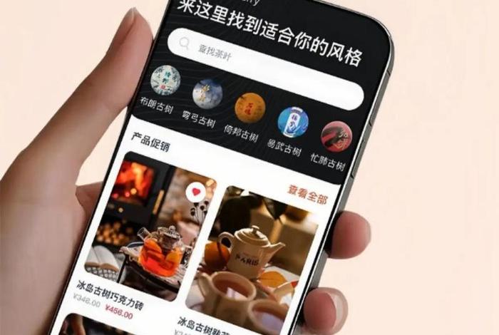 电商商城平台定制 - 电商商城平台定制怎么做