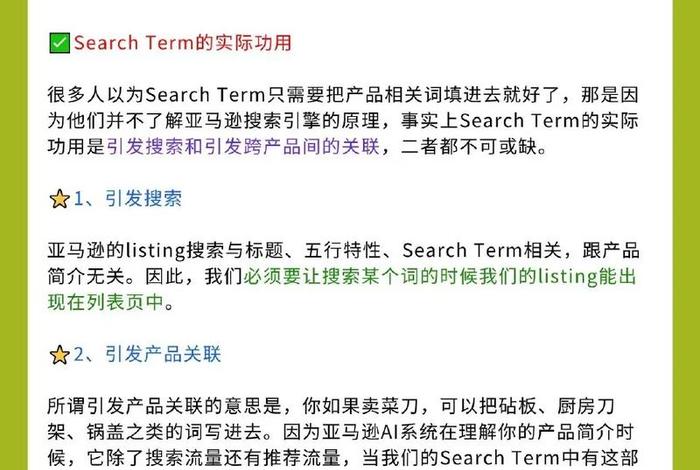 亚马逊电商需要会英语吗、做亚马逊电商需要会英语吗 亚马逊电商需要会英语吗、做亚马逊电商需要会英语吗