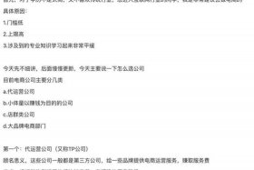 我想做电商怎么入行 - 我想做电商怎么入行赚钱