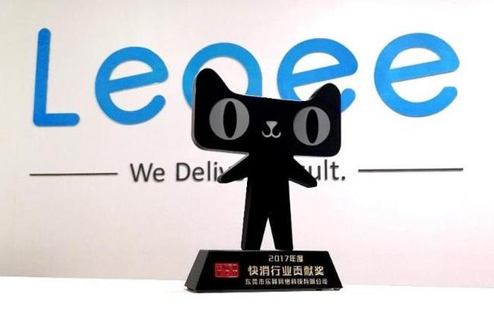 乐其电商充值骗局(乐其电商充值骗局曝光) 乐其电商充值骗局(乐其电商充值骗局曝光)