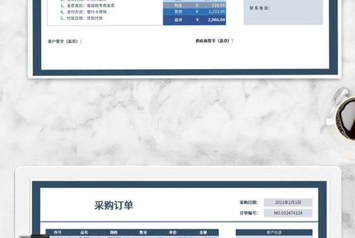 电商采购数据字段 - 电商采购数据字段怎么看