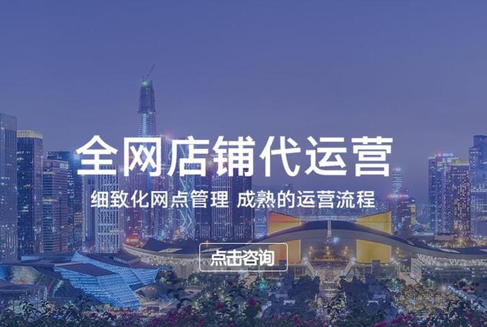 海瑞电商电商代运营怎么样（海瑞电商电商代运营怎么样啊）