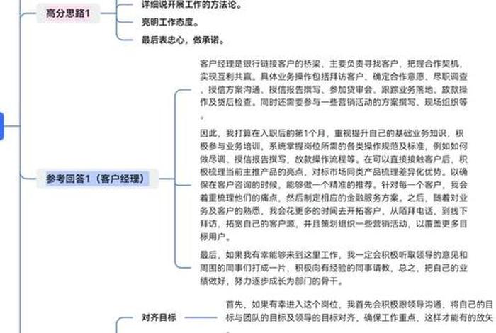 电商设计师面试问题及回答技巧、电商设计师面试问题及回答技巧大全 电商设计师面试问题及回答技巧、电商设计师面试问题及回答技巧大全
