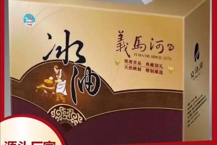 电商纸箱包装定制厂家排名 - 电商纸箱包装定制厂家排名前十