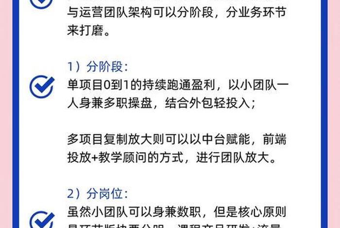 蓝海电商项目是真的吗 - 蓝海电商是不是真的
