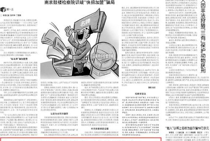 最高法关于审理网络消费纠纷案件(最高法关于审理网络消费纠纷案件的规定) 最高法关于审理网络消费纠纷案件(最高法关于审理网络消费纠纷案件的规定)