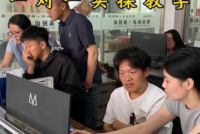 电商培训学校需要什么资质，电商培训学校需要什么