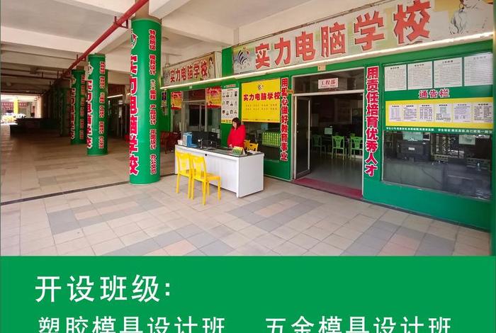 阿里巴巴电商运营培训,阿里巴巴运营培训班多少钱 阿里巴巴电商运营培训,阿里巴巴运营培训班多少钱