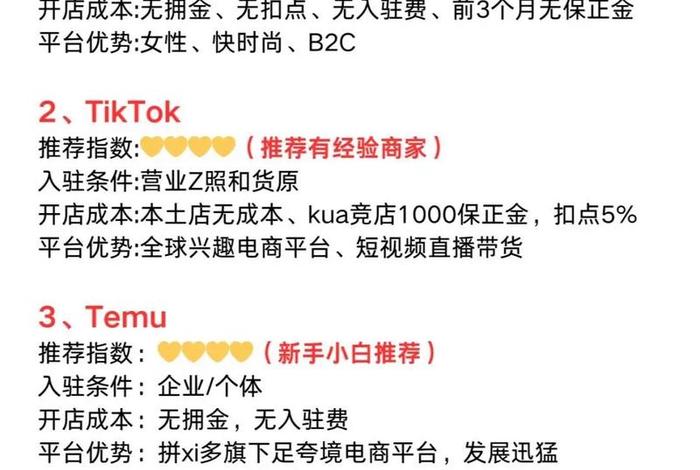 跨境电商怎么做得好,跨境电商怎么做得好一点 跨境电商怎么做得好,跨境电商怎么做得好一点