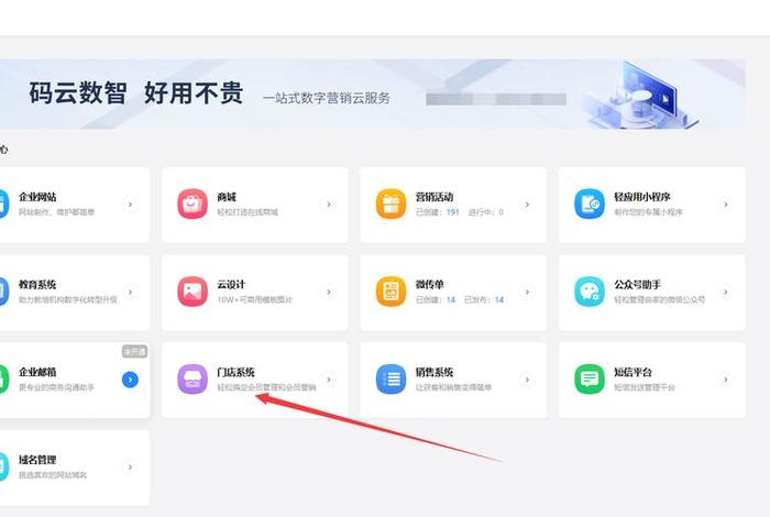 电商打单软件打印二维码（电商打单软件打印二维码怎么弄）