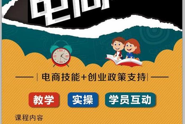 商小六电商大师;商小六电商大师官网 商小六电商大师;商小六电商大师官网