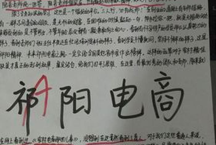 电商联盟培训 - 电商联盟培训心得体会 电商联盟培训 - 电商联盟培训心得体会