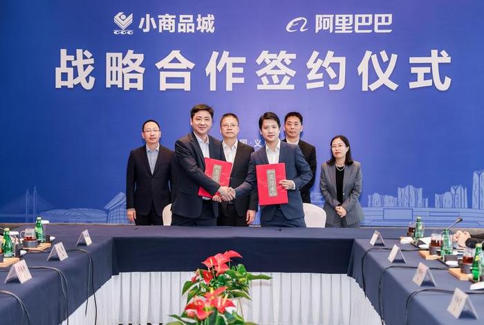 义乌电商公司排名 - 义乌电商公司排名50强 义乌电商公司排名 - 义乌电商公司排名50强