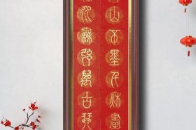点主上堂千秋旺下联是什么（点主官是什么意思）