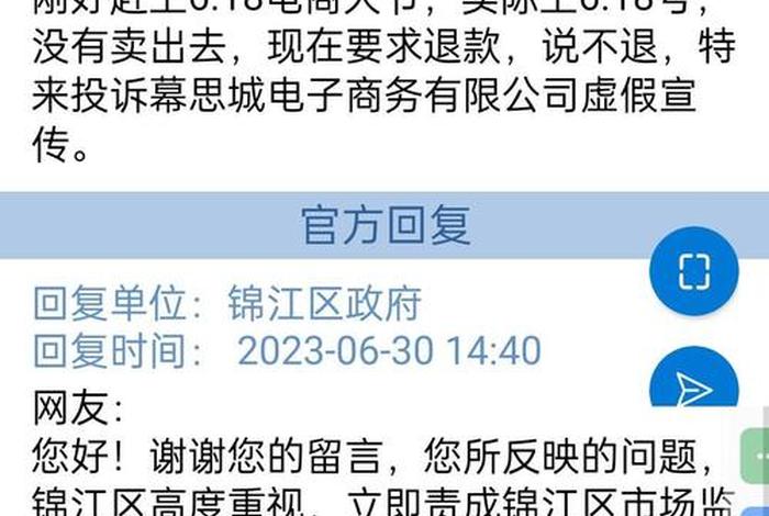 幕思城口碑如何 - 有谁买过幕思城的课 幕思城口碑如何 - 有谁买过幕思城的课