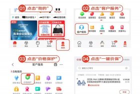 电商价格保护规则、电商价格保护规则有哪些