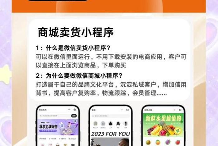 二电商卖货 电商卖货怎么卖 二电商卖货 电商卖货怎么卖