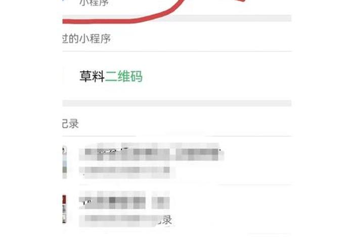 电商视频教程怎么制做扫码查看(电商视频教程怎么制做扫码查看的) 电商视频教程怎么制做扫码查看(电商视频教程怎么制做扫码查看的)