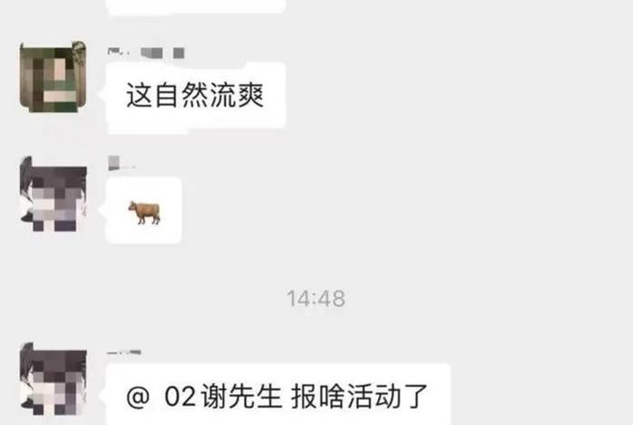 电商交流微信，电商交流微信群名称