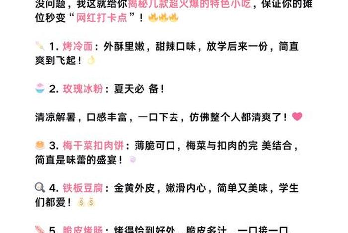 电商微信名字怎么取小吃 电商微信名字怎么取小吃名字 电商微信名字怎么取小吃 电商微信名字怎么取小吃名字