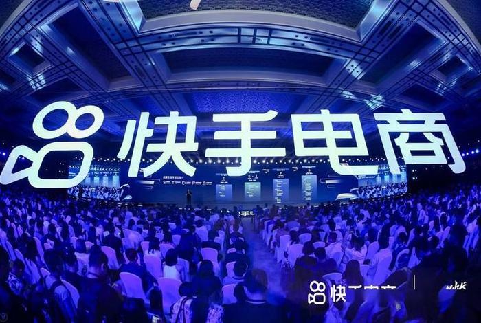 电商快手客服24小时人工客服热线，电商快手客服24小时人工客服热线是多少