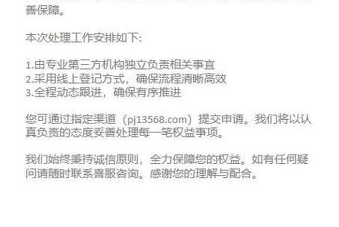 天天乐数字电商是真的吗 天天乐数字电商是真的吗海南 天天乐数字电商是真的吗 天天乐数字电商是真的吗海南