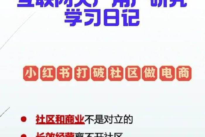 百度电商平台app(百度电商平台app早上买的书到那了) 百度电商平台app(百度电商平台app早上买的书到那了)